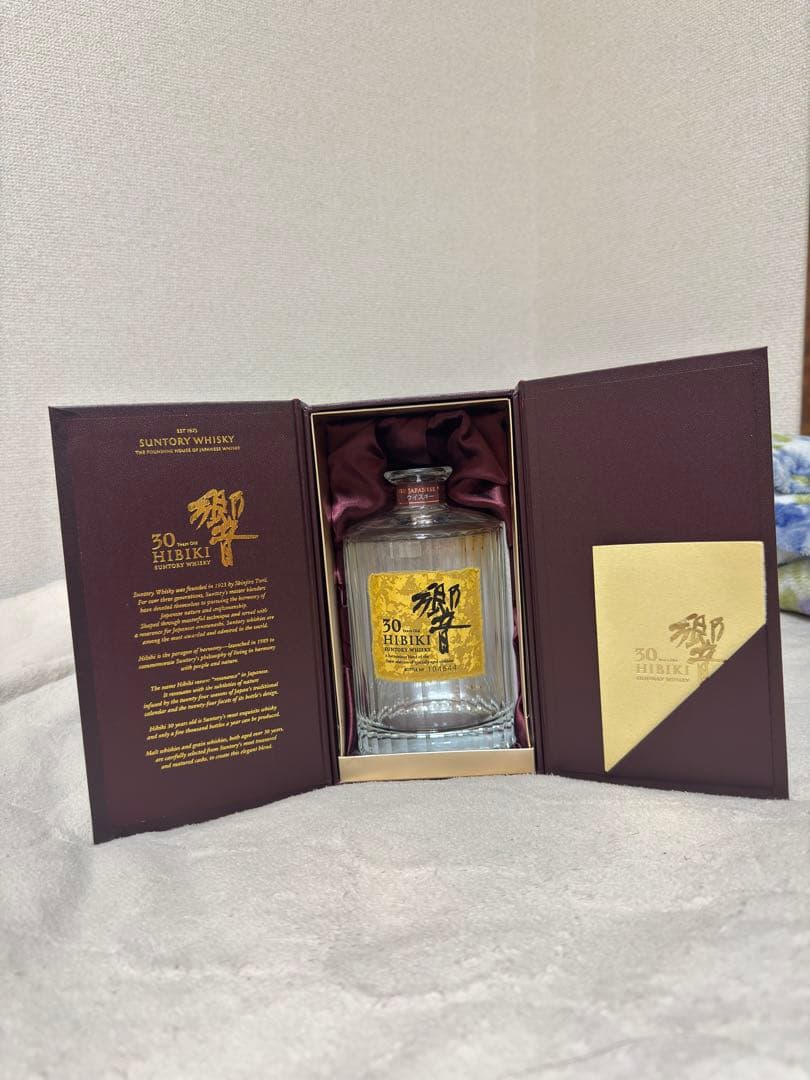 サントリー 響30年 HIBIKI 空き瓶 箱付き蓋なし
