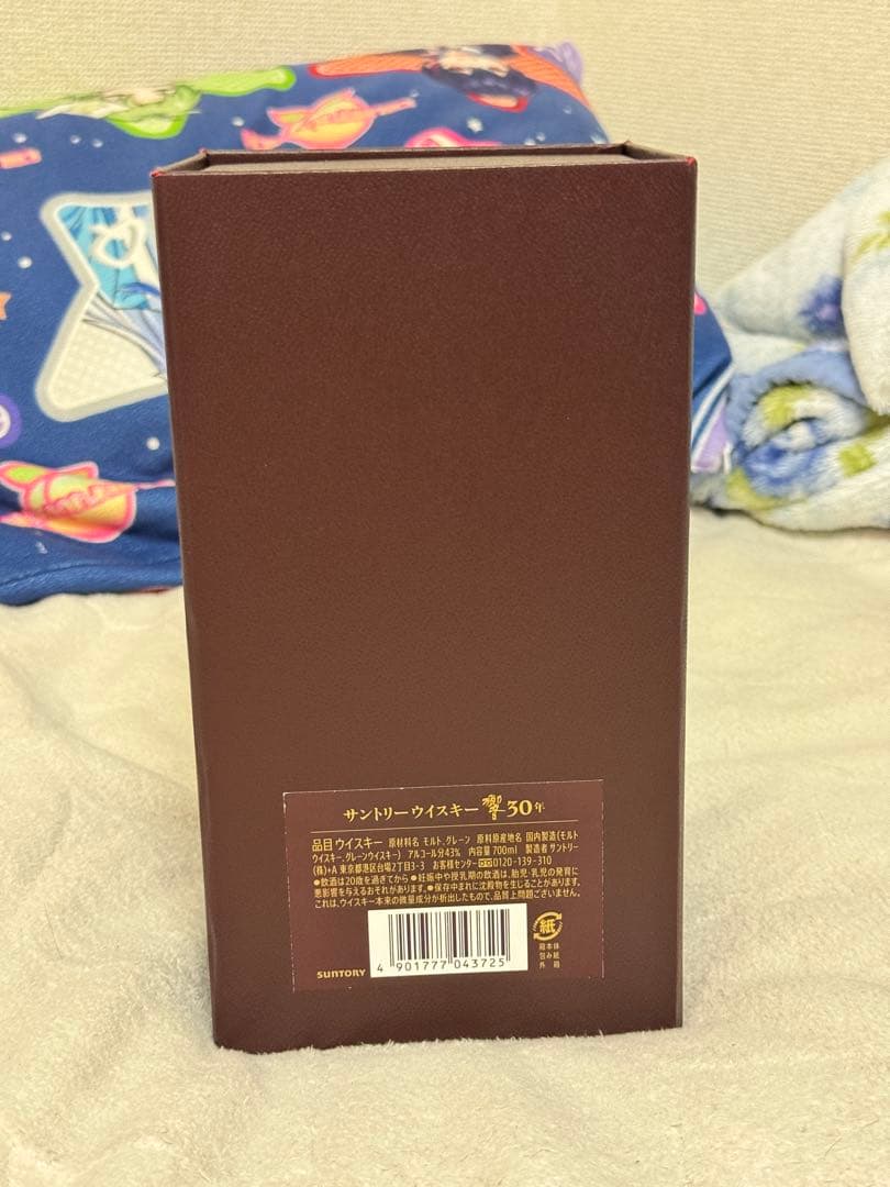 サントリー 響30年 HIBIKI 空き瓶 箱付き蓋なし