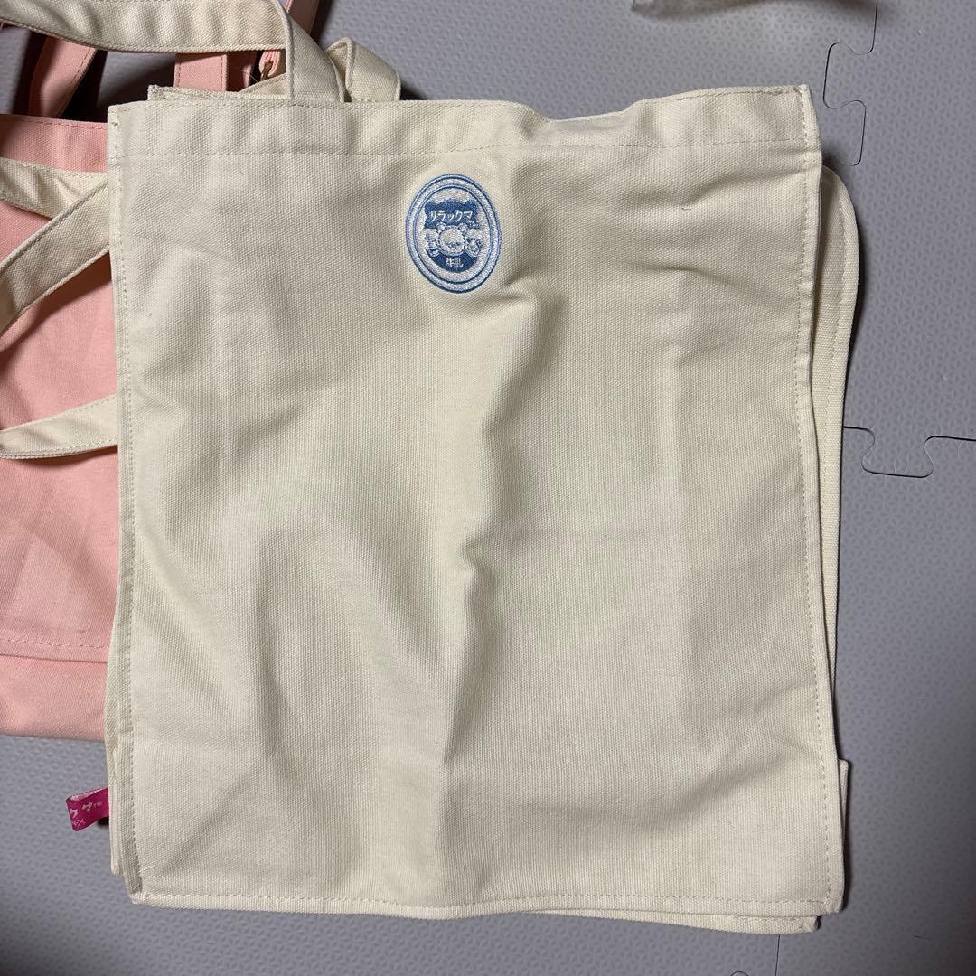 リラックマ　お花畑の小さな子うさぎ　あつめて ぬいぐるみ　トートバッグ　水筒