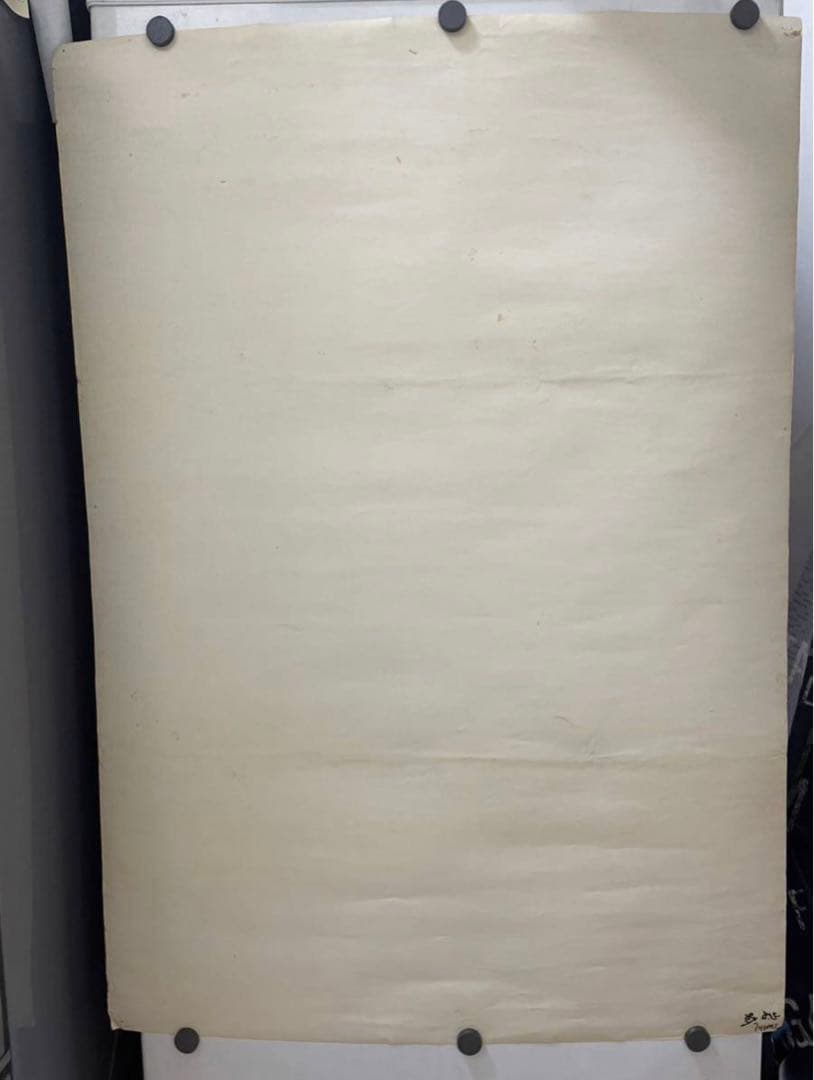 岩城滉一 ポスター 東京24 昭和 cools クールス アルバム CD DVD