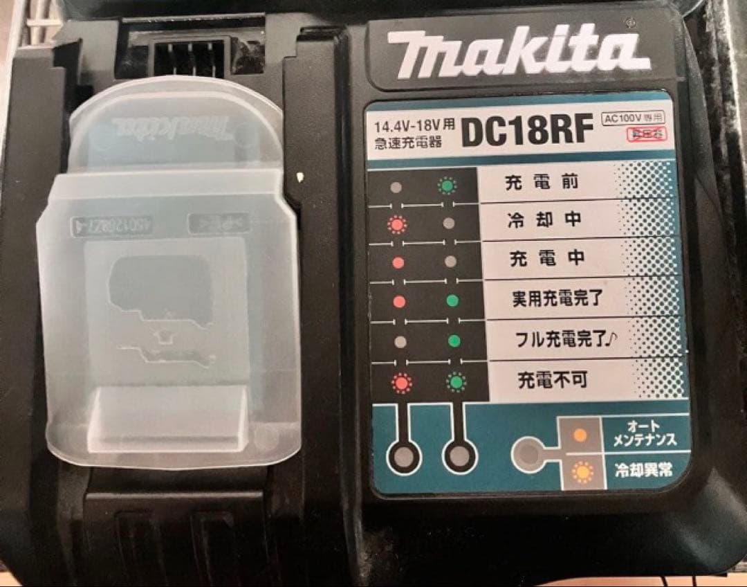 マキタ 掃除機 急速充電器 セット