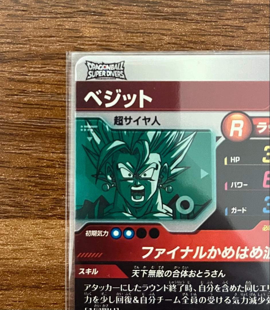 専用 SDV7-003孫悟空 パラレル SDV7-019 ベジット パラレル