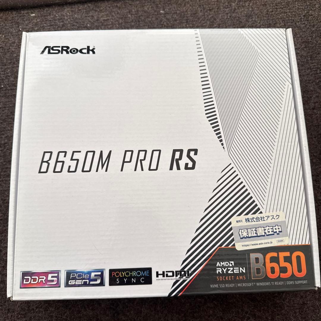 CPU ryzen 7 7800x3d + Asrock B650M Pro RS