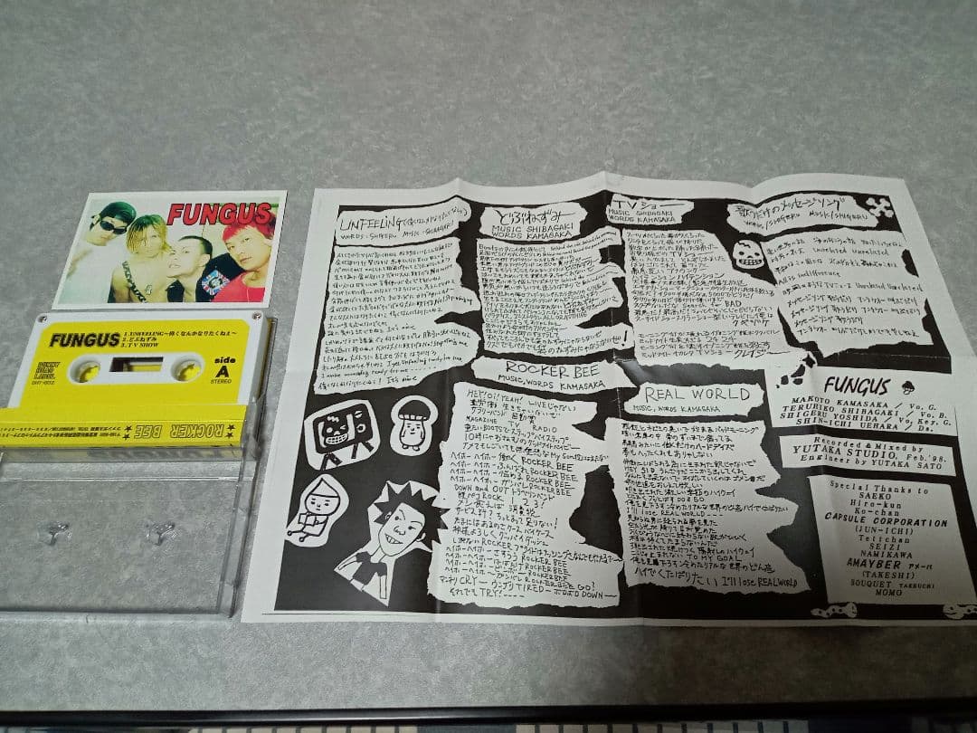 FUNGUS 完売間近！！