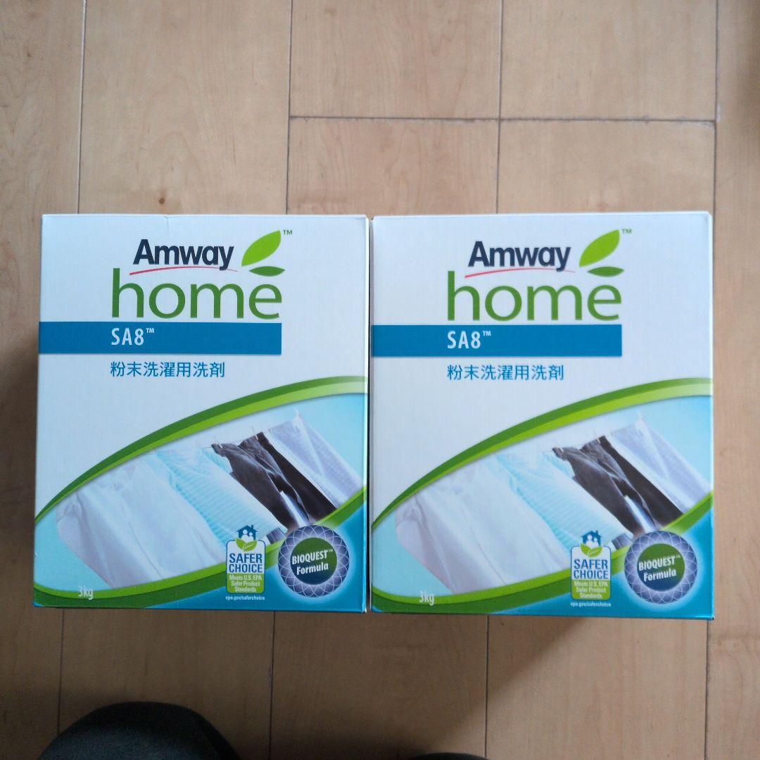 Amway SA8 粉末洗剤 3kg×2個セット