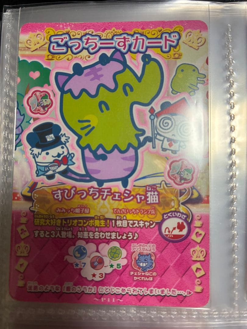 【♡様ご確認用】