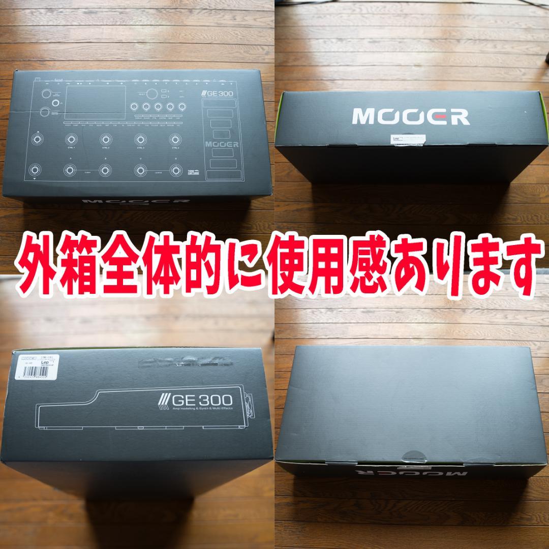 【送料無料】MOOER GE300 ギター用マルチエフェクター