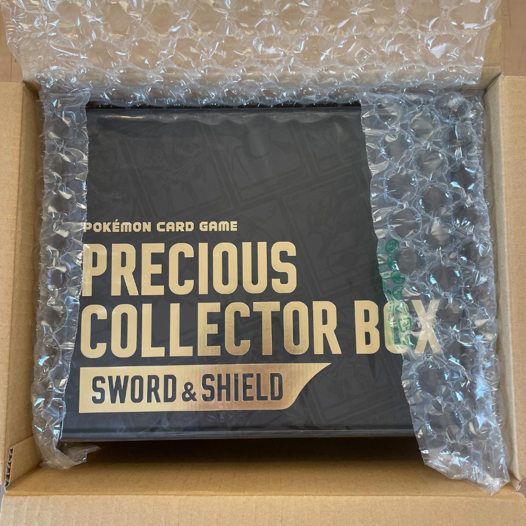 【新品・未開封】ポケモンカードゲーム プレシャス コレクターボックス