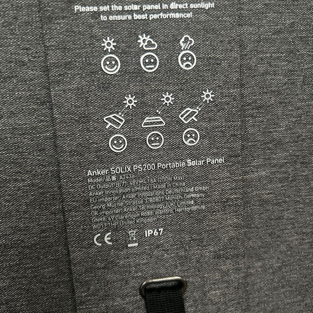 アンカーソーラーパネルSOLIX PS200
