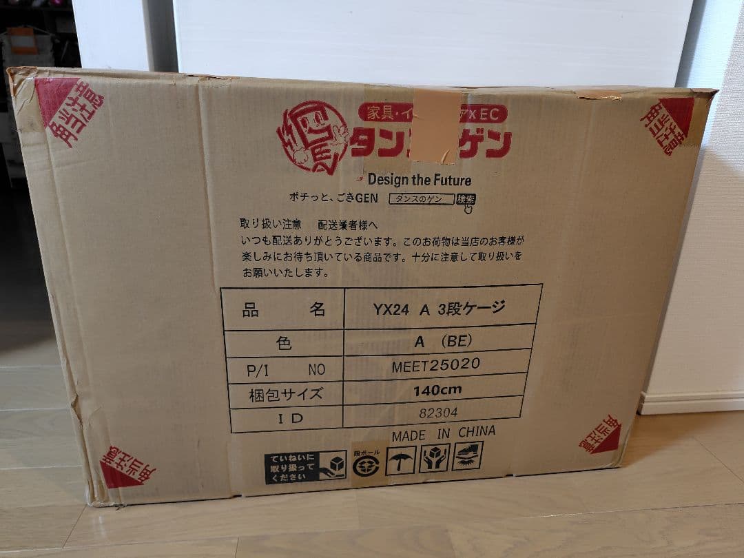 猫ケージ 3段 ハンモック キャスター付き コンパクト キャットケージ天井扉