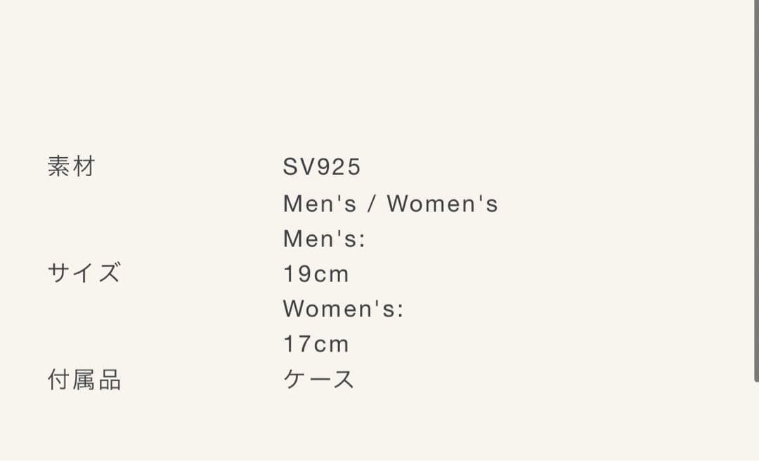 アクセサリー pointless journey CHAIN BRACELET SILVER