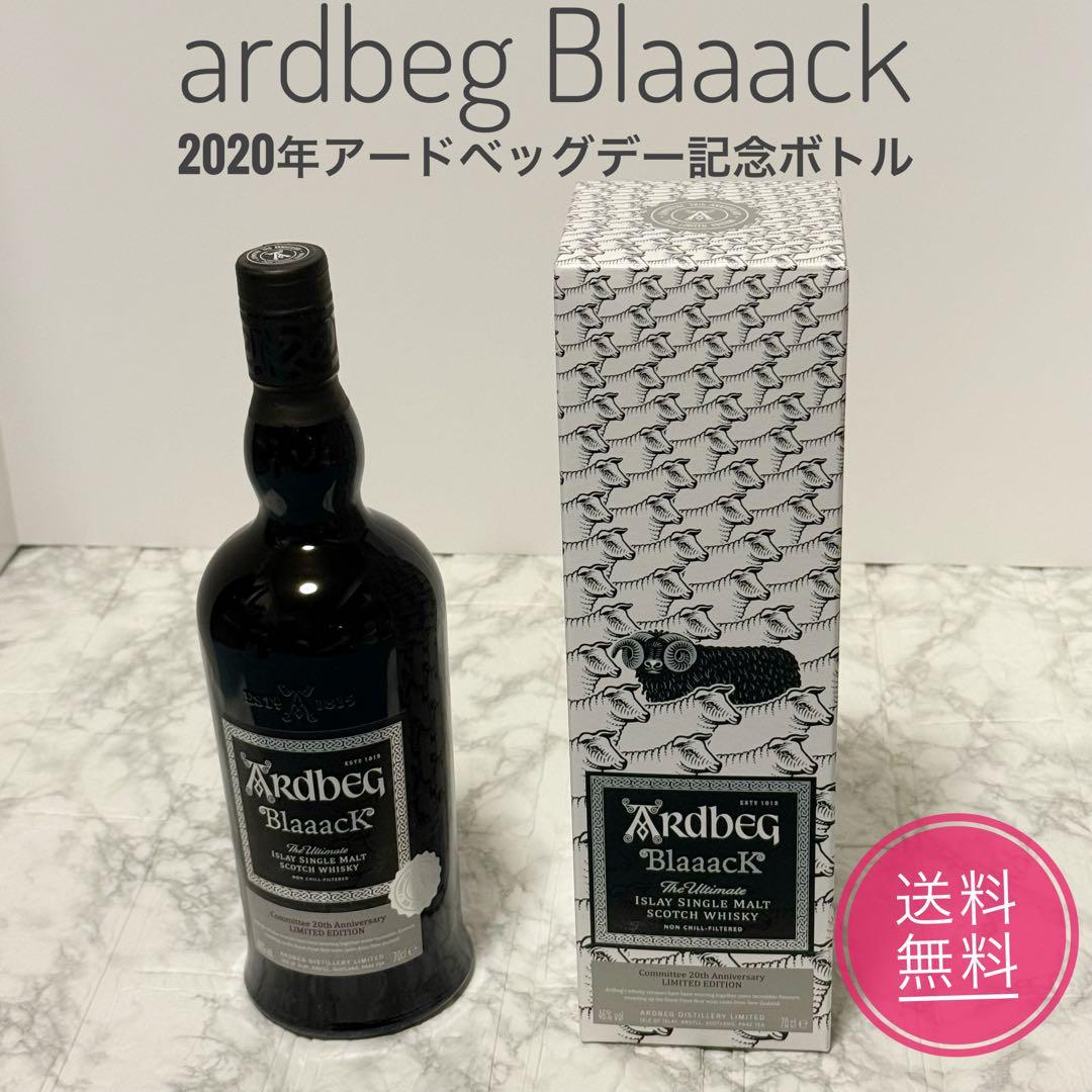 アードベッグ Blaaack 20周年 限定 新品未使用 希少 700ml