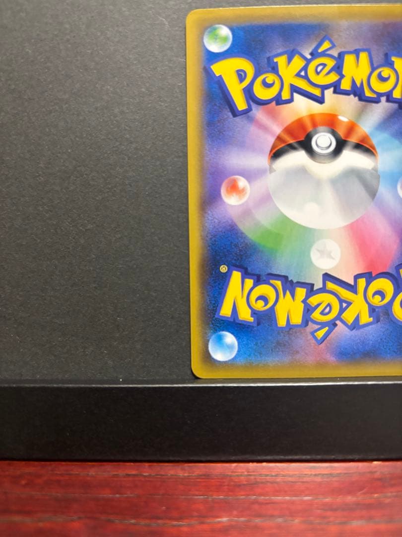 ポケモンカード　ピッピ　CHR