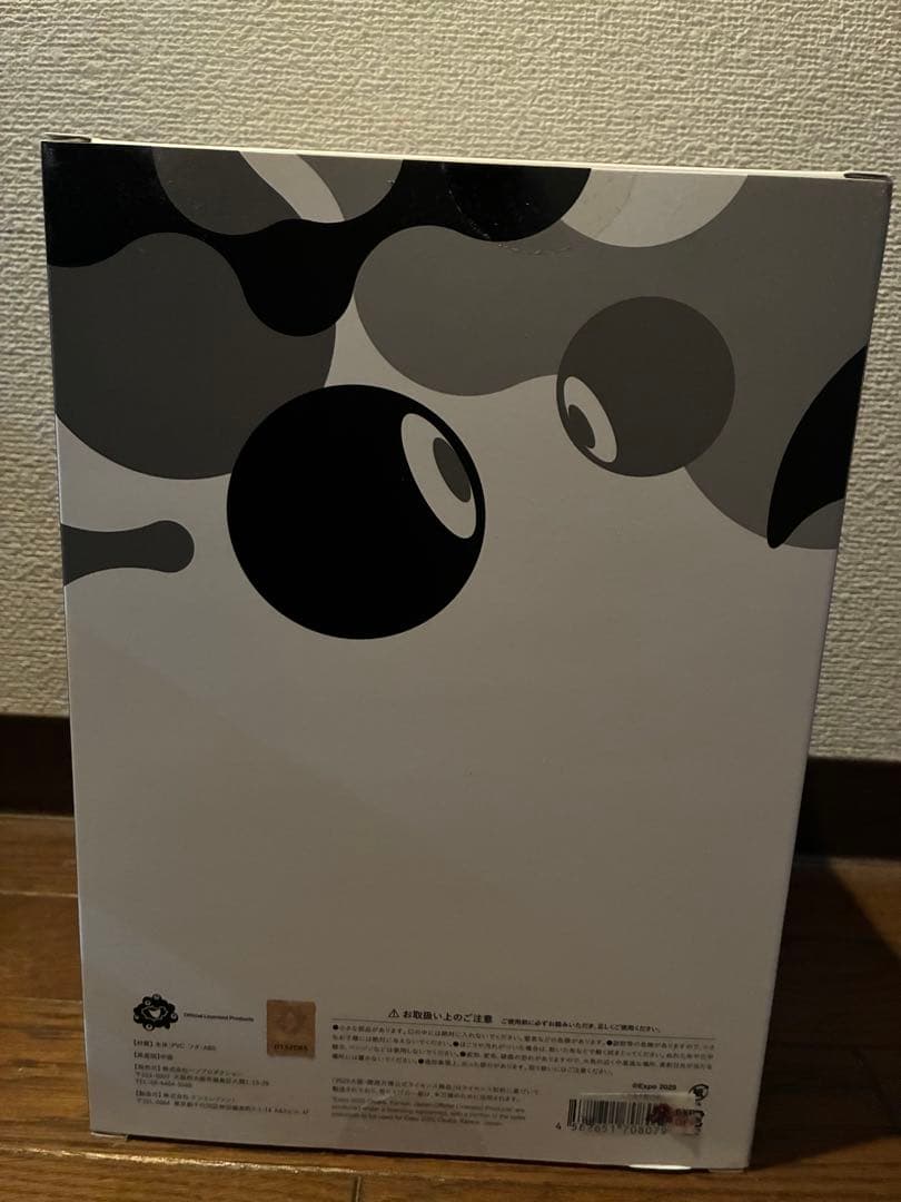 新品未開封 ミャクミャク ソフビ 貯金箱 ブラック EXPO2025 万博