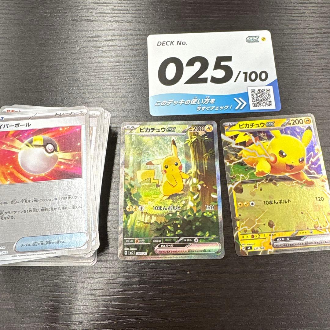 M*i様 ポケモンカードデッキ 025/100