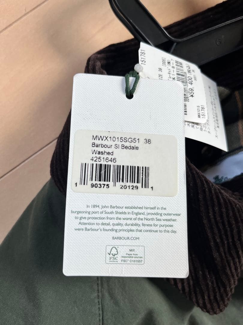 Barbour ビデイル　オリーブ色 ジャケット 38 新品未使用　ビームス