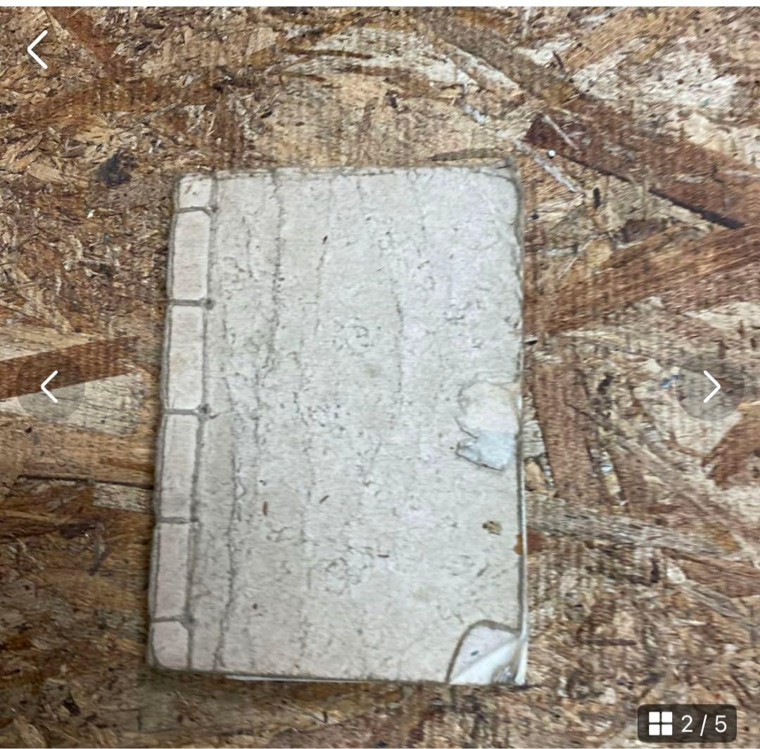 奉公袋、個人装備 歩兵須知、軍隊内務令　瓦斯防護教範、射擊教範 第二部 当時物