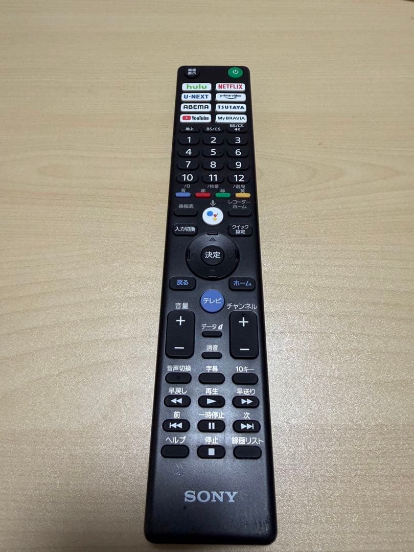 SONY BRAVIA KJ-65X80J 65インチ 4K液晶テレビ2022年