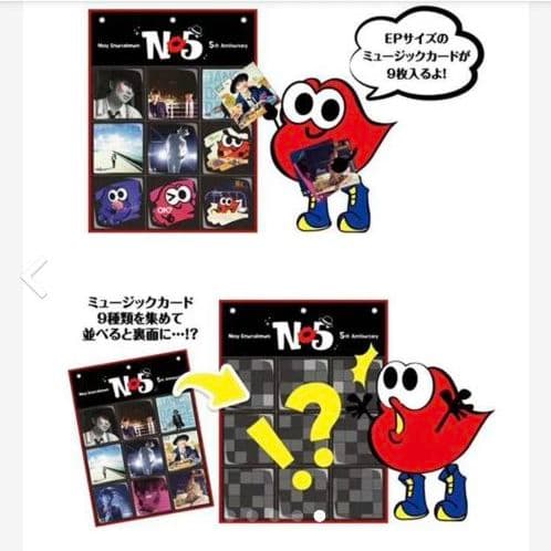 ミュージシャン Nissy LIVE entertainment 5th Anniversary