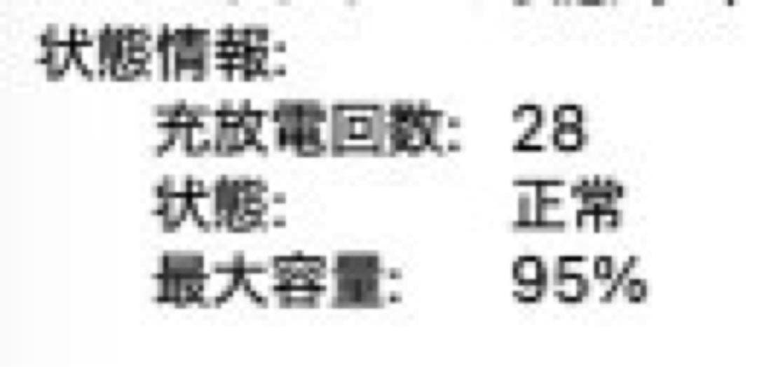 MacBookAir M2 16GB/256GB/US配列/ミッドナイト