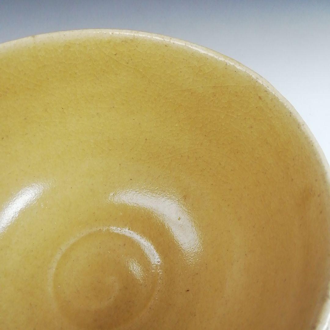 Ｓ９１９　茶碗　『敦煌丿月図』『黄瀬戸茶碗』『雅山窯　中島正雄 作』共箱　茶道具