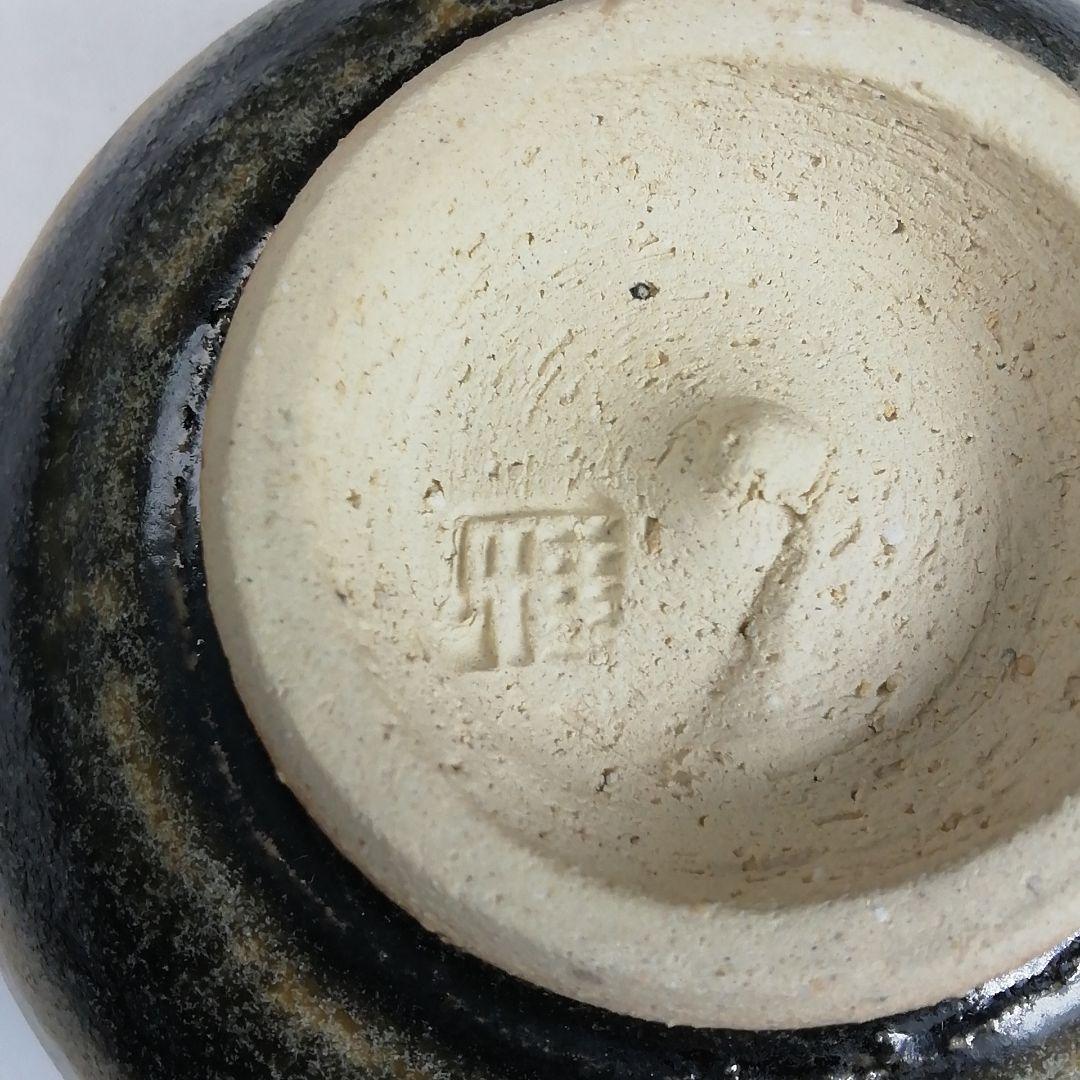 Ｓ９１９　茶碗　『敦煌丿月図』『黄瀬戸茶碗』『雅山窯　中島正雄 作』共箱　茶道具