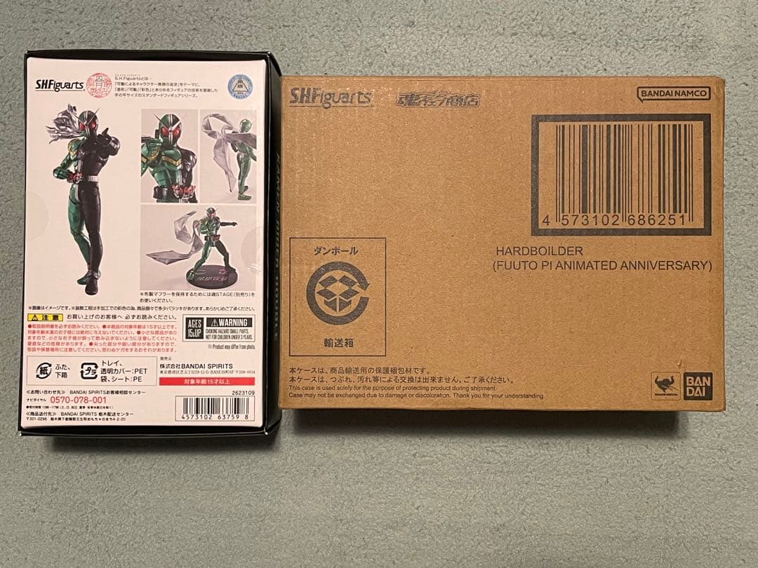 真骨頂製法 仮面ライダーW サイクロンジョーカー&ハードボイルダー（風都探偵）