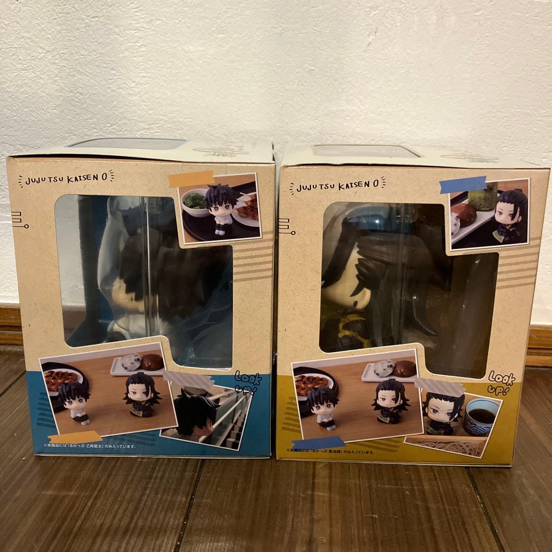 呪術廻戦0 るかっぷ　フィギュア 乙骨憂太　夏油傑　2体セット