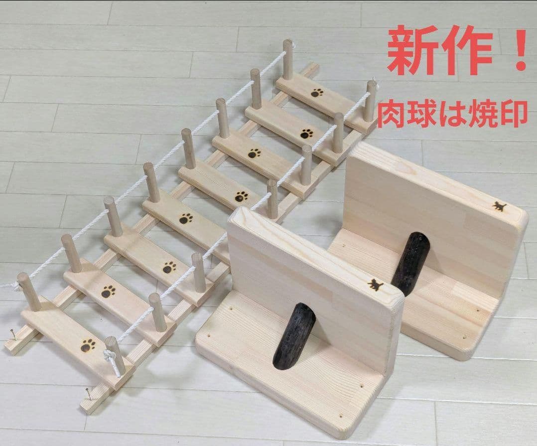 ※やまねこ断捨離中様オーダー品　キャットステップ　猫用ハンモック　猫用階段
