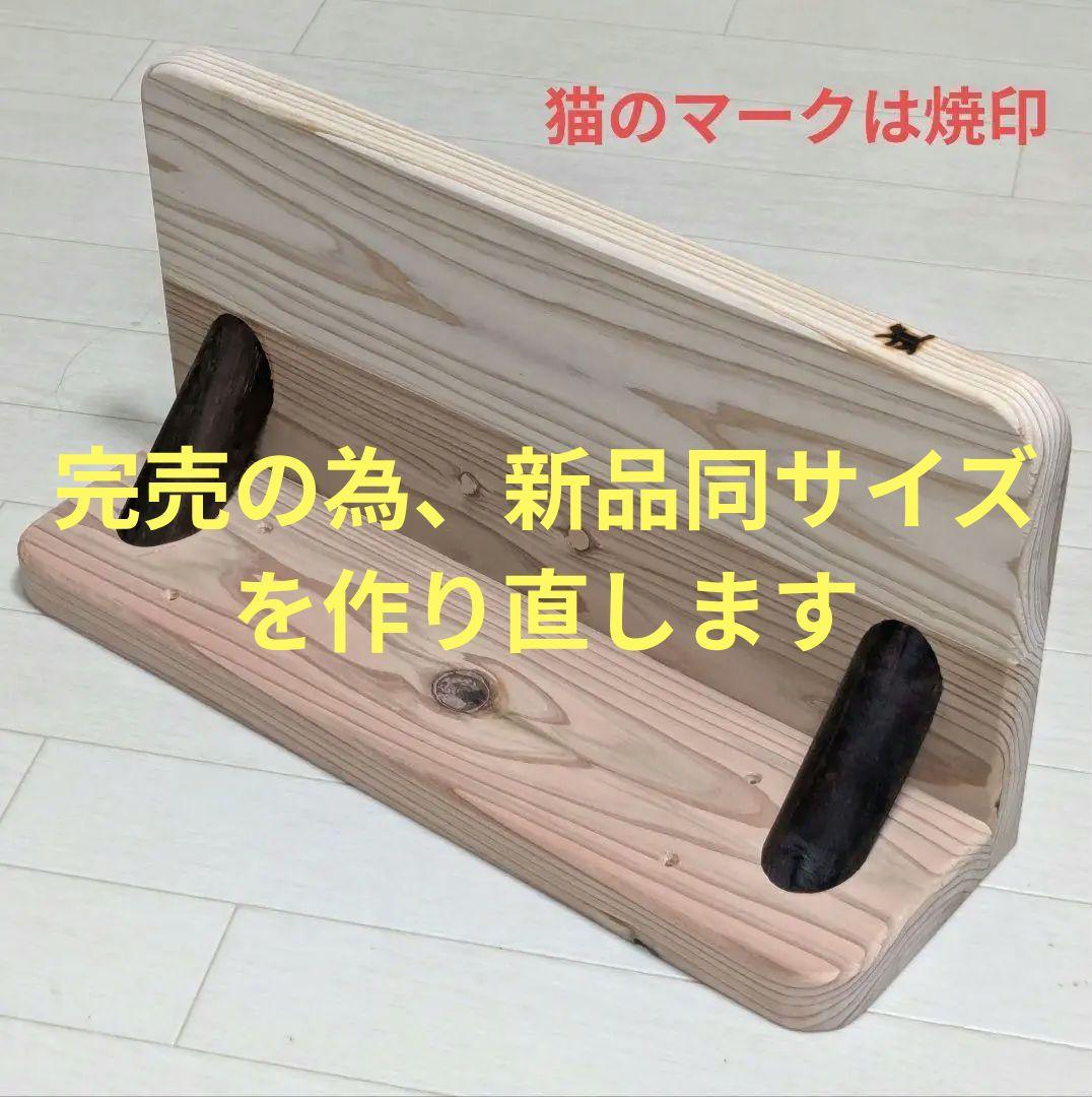 ※やまねこ断捨離中様オーダー品　キャットステップ　猫用ハンモック　猫用階段