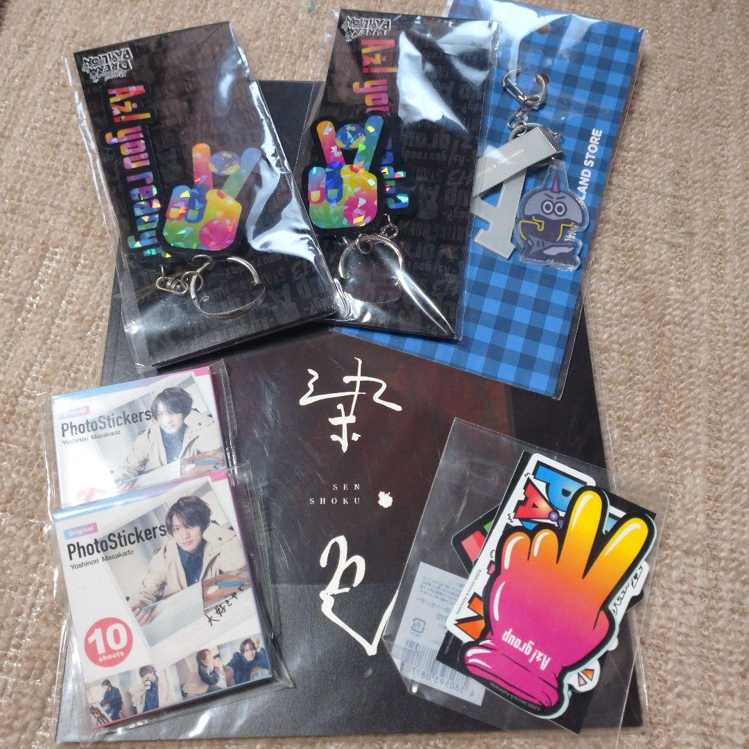 Aぇ!group ちびぬい DVD クリアファイル まとめ売り