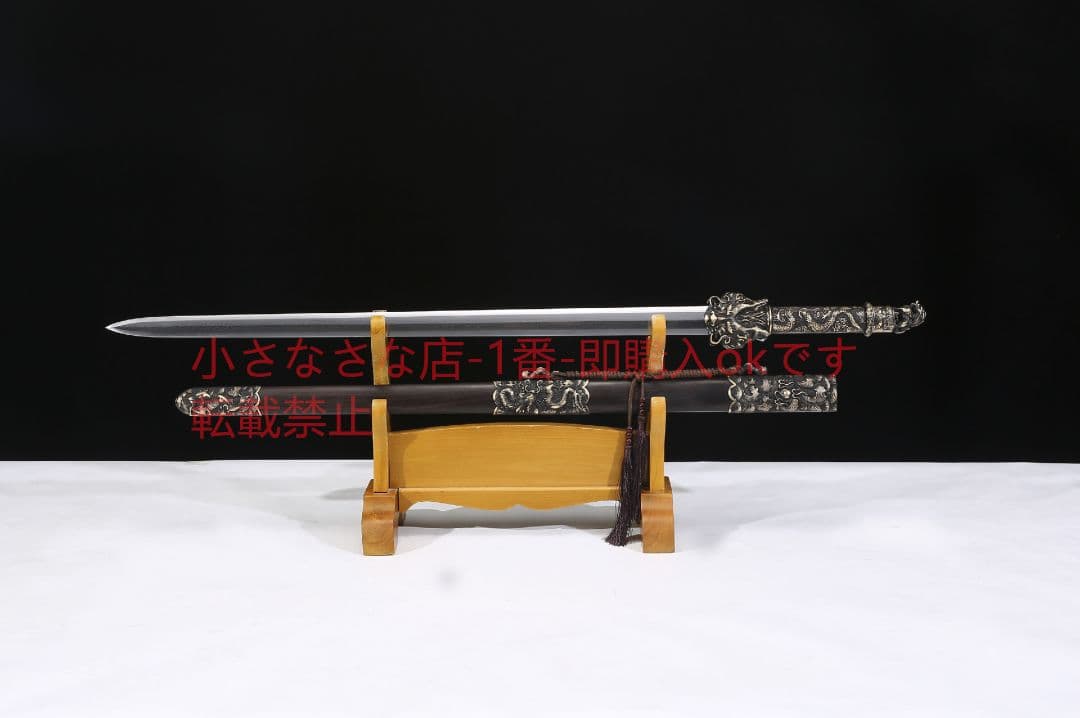 竜王剣八面模様鋼純 古兵器 武具 刀装具 日本刀 模造刀 居合刀