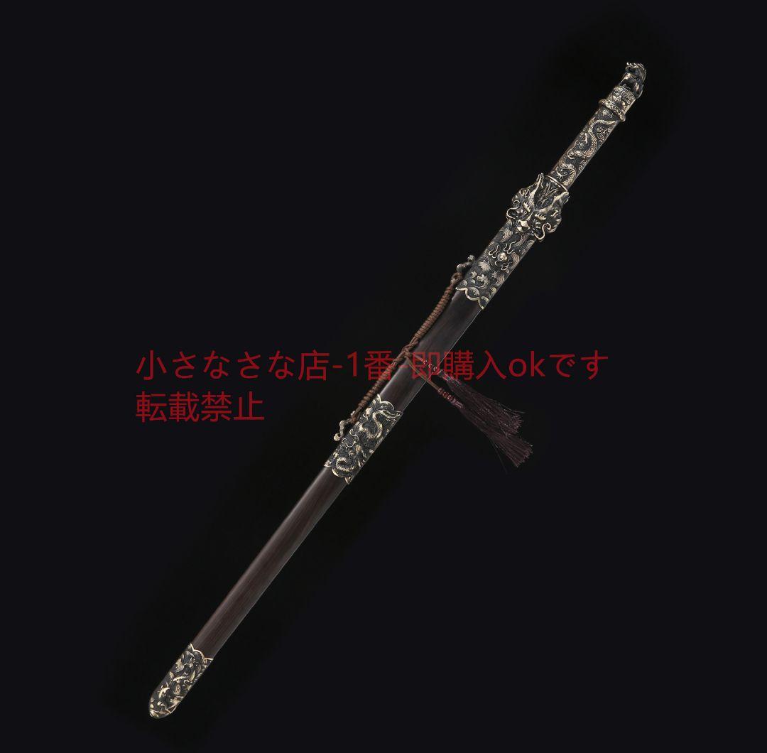 竜王剣八面模様鋼純 古兵器 武具 刀装具 日本刀 模造刀 居合刀