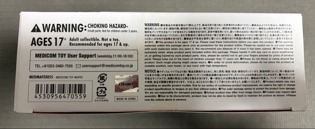 新品 MAFEX マフェックス No.055 時計じかけのオレンジ アレックス