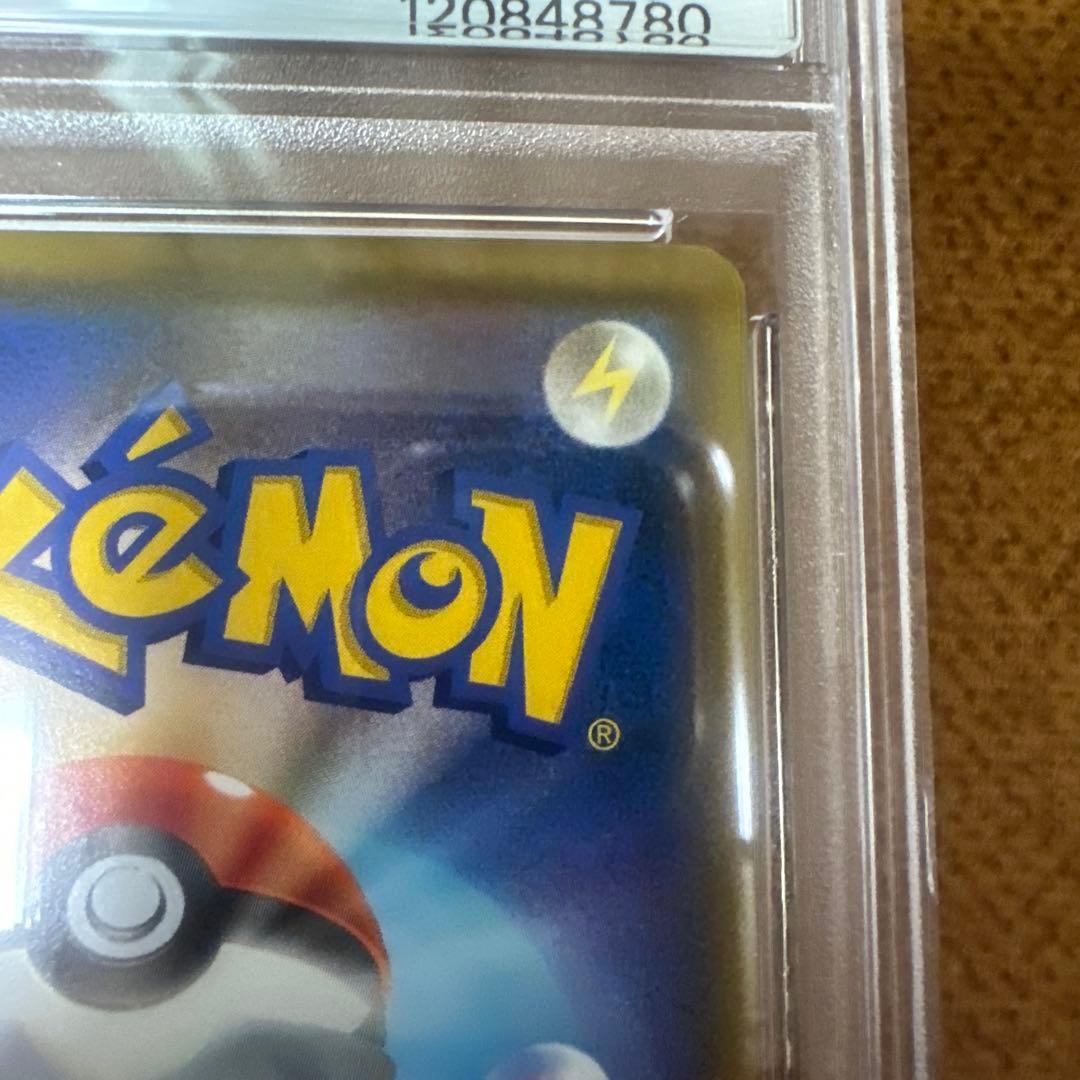 【PSA10】ムサシとコジロウ SR スカイレジェンド