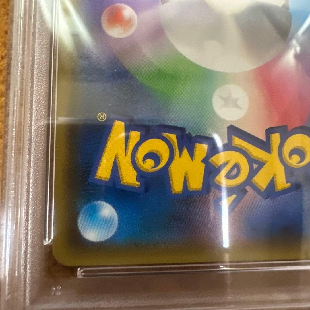 【PSA10】ムサシとコジロウ SR スカイレジェンド