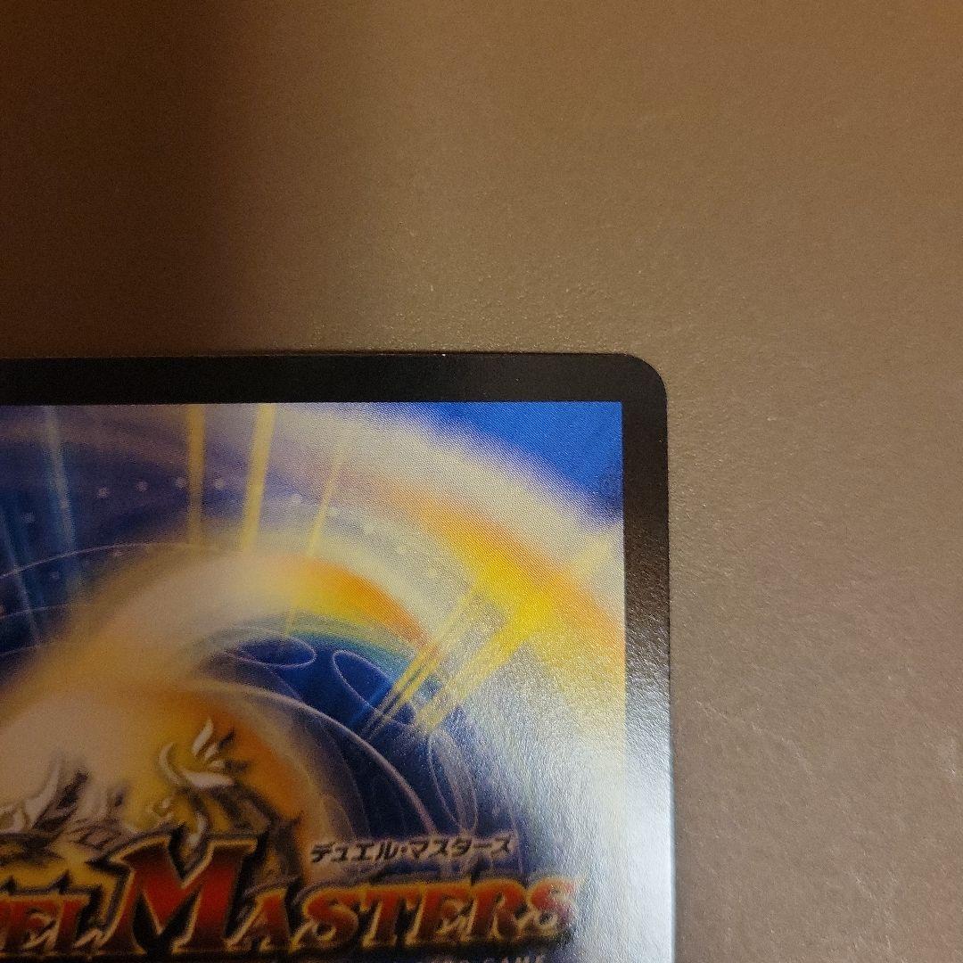 デュエマ ヨビニオン・マルル　2枚