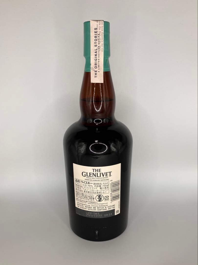 ザ・グレンリヴェット12年 ライセンスド・ドラム【新品、未使用】