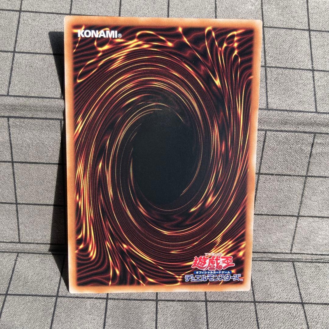 丸*様 遊戯王 墓穴の指名者 墓坑の指名者 絵違い 25th シークレット