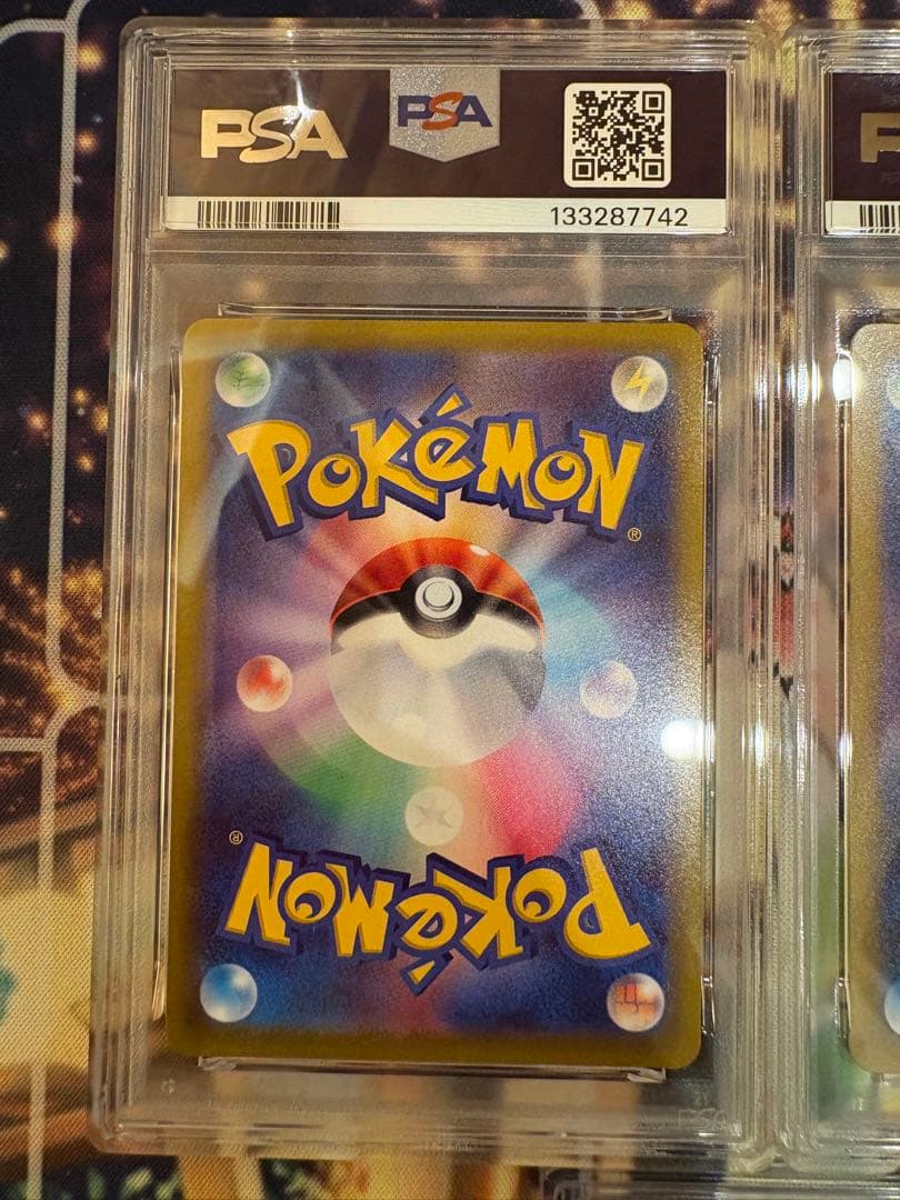 【PSA10】7連番 かがやくリザードン 015/172 k CHARIZARD