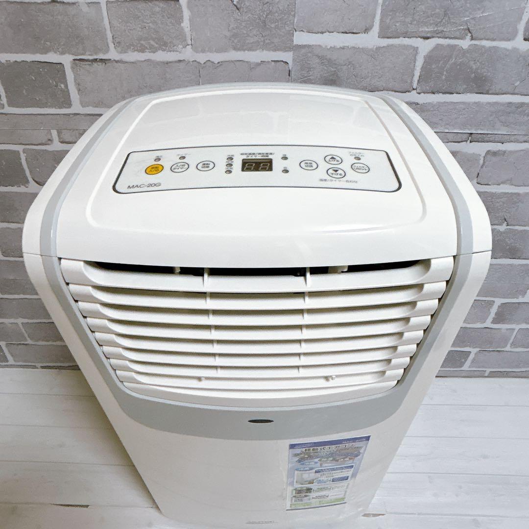 ナカトミ　窓用エアコン MAC-20G ホワイト　2022年製