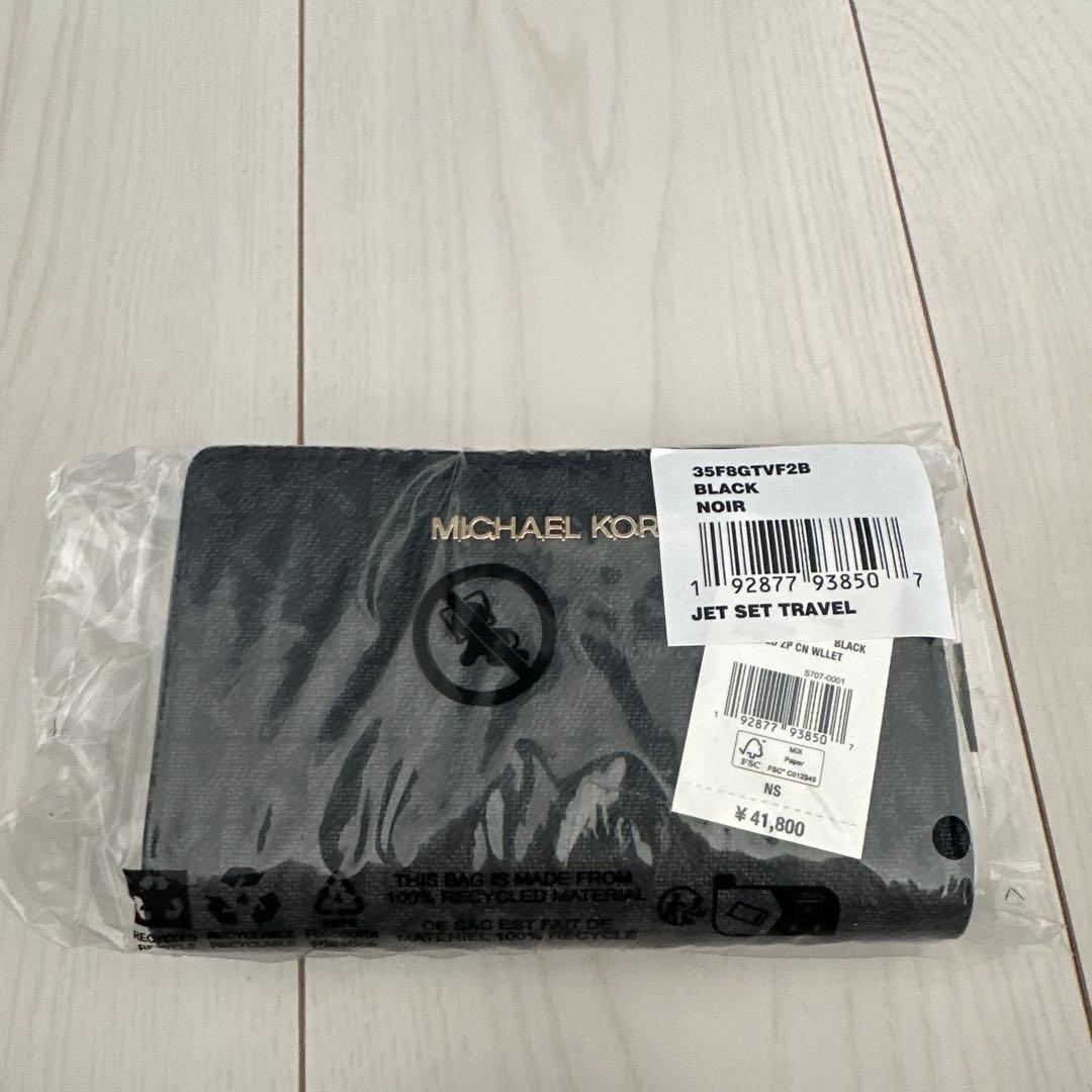 MICHAEL KORS ブラック 二つ折り財布