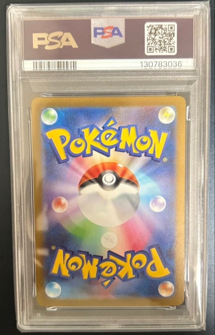 ポケモンカード　メガルカリオex sar psa10 メガルカリオexsar