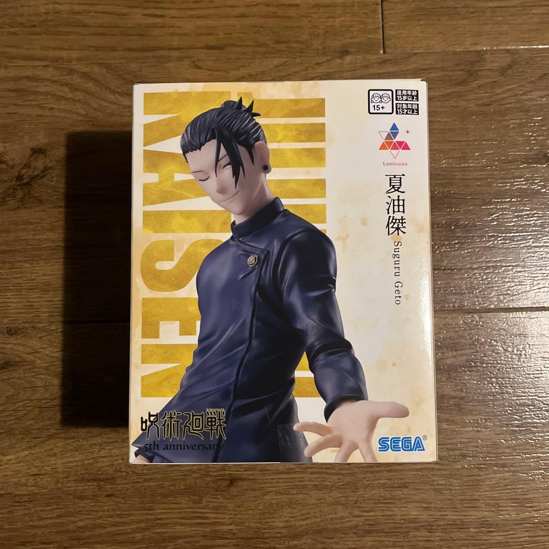 呪術廻戦 ラウンドワン 限定 フィギュア コンプ＋MAXIMATIC 宿儺