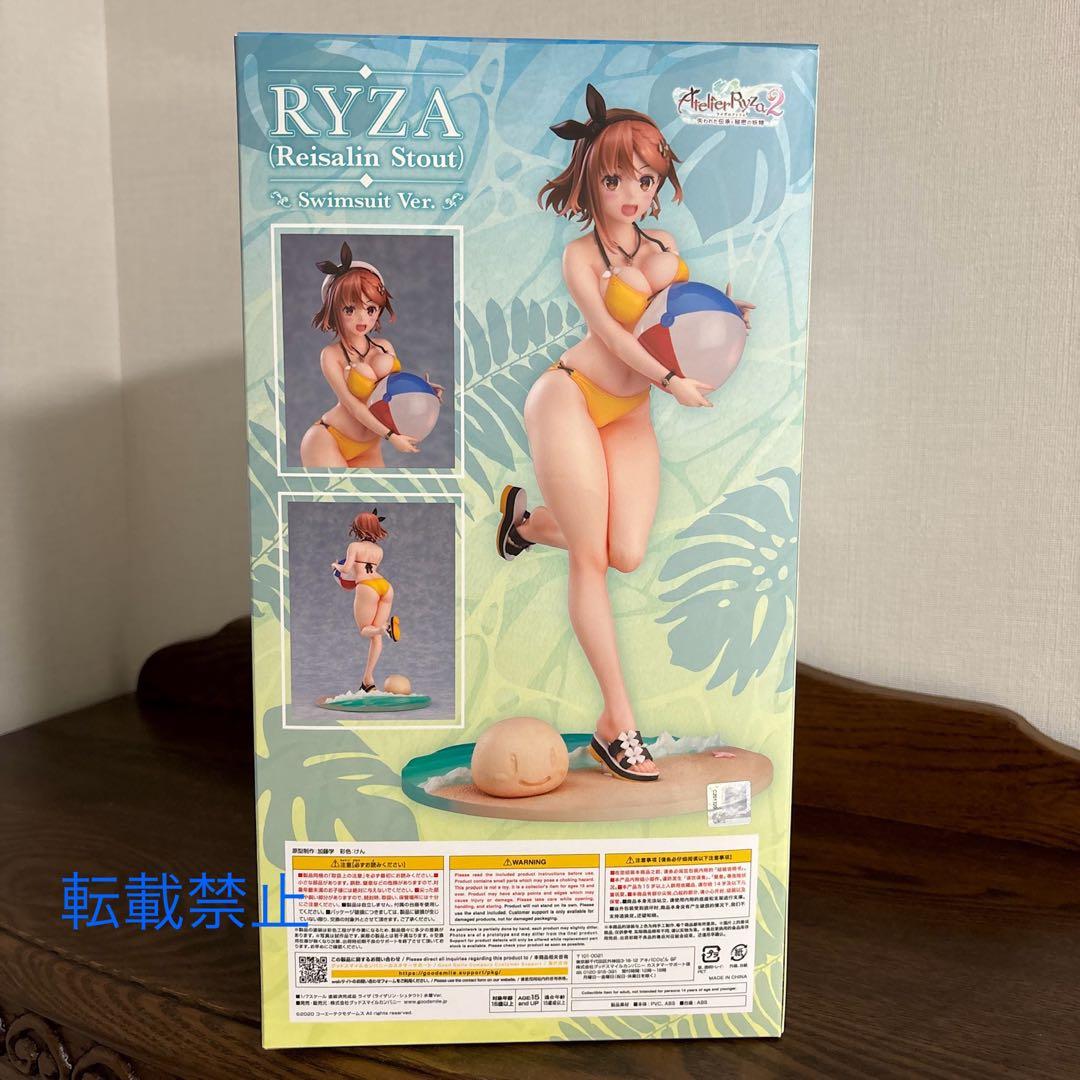 ライザのアトリエ2 失われた伝承と秘密の妖精 ライザ水着Ver. 1/7スケール