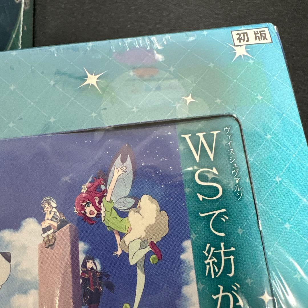 幻日のヨハネ　シュリンク付き未開封box 初版　3ボックス