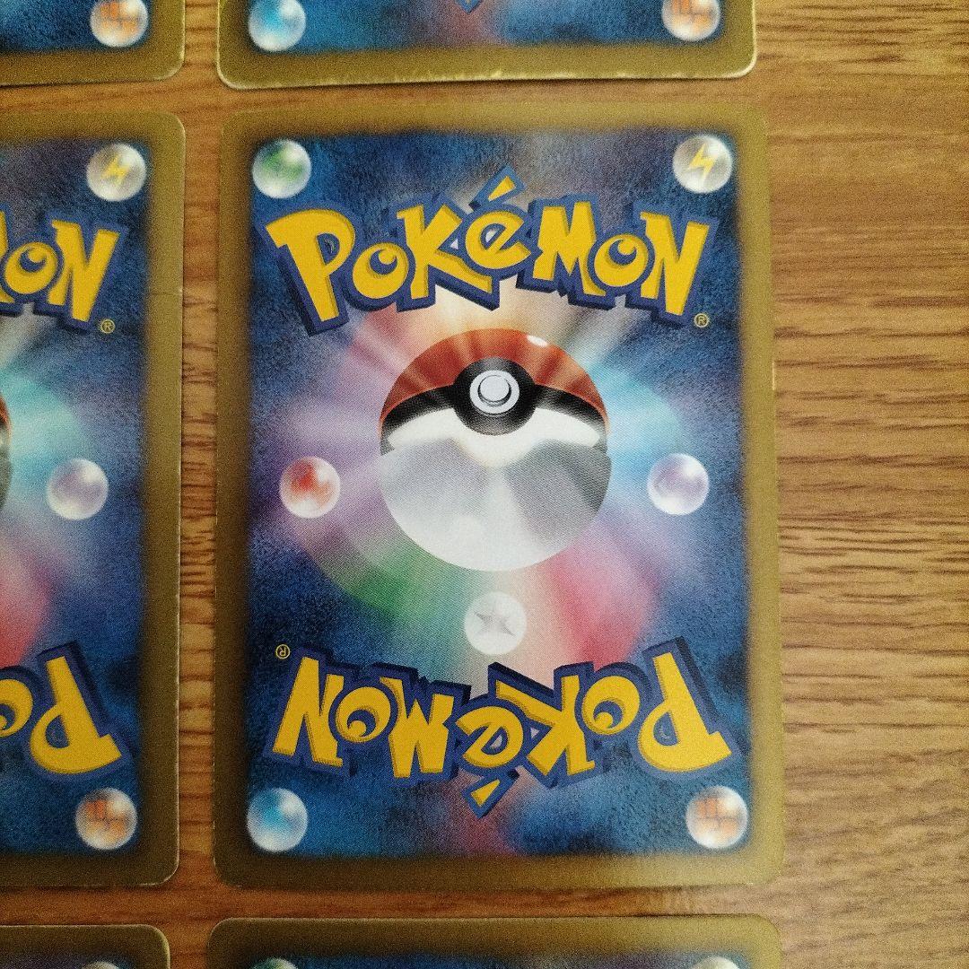 ポケモンカード　ディアルガEX SR　パルキアEX SR など　9枚セット