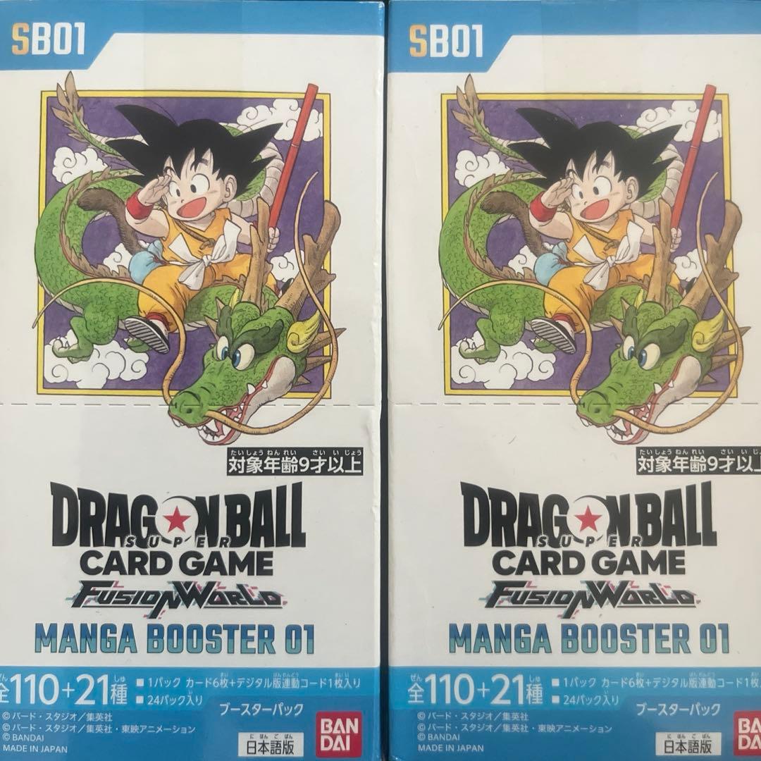 フュージョンワールド　マンガブースター