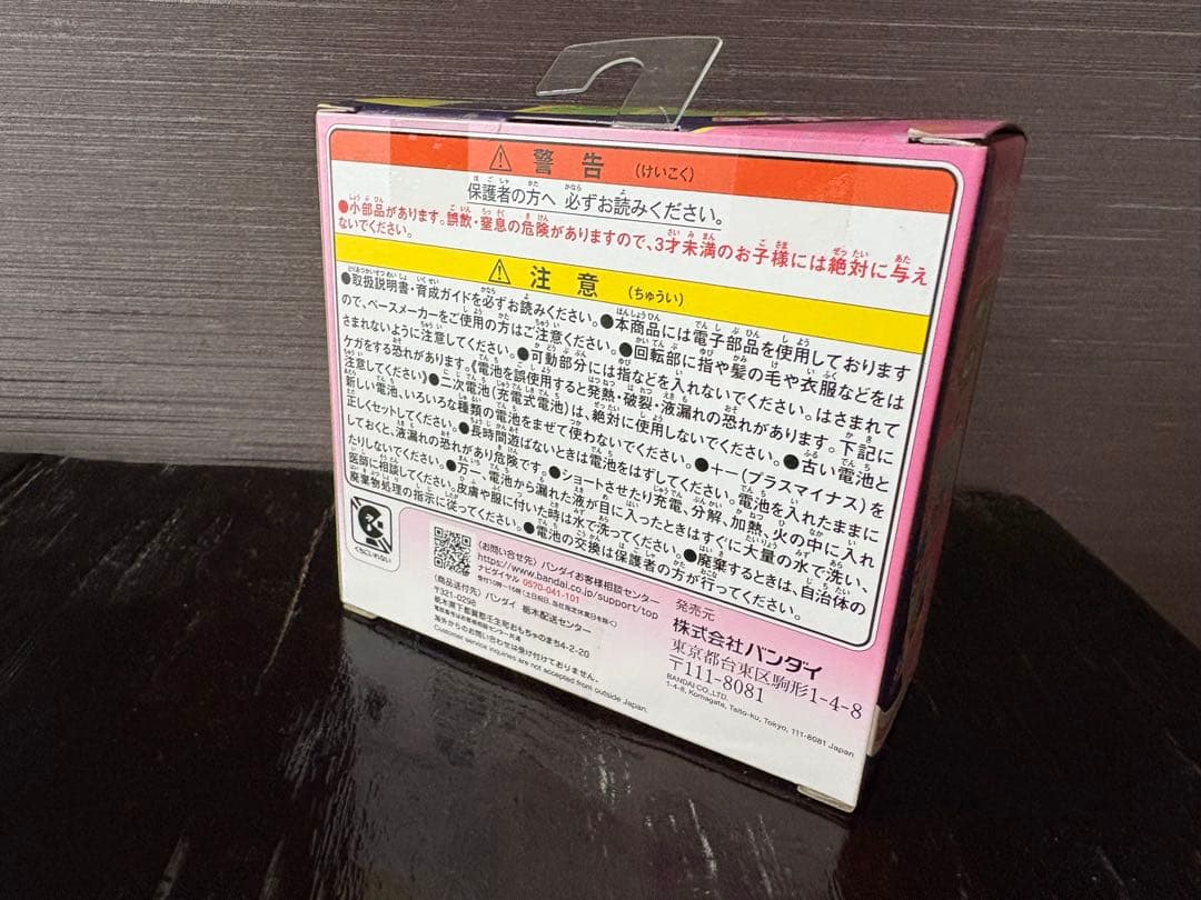 たまごっちパラダイス ピンクランド 新品未開封