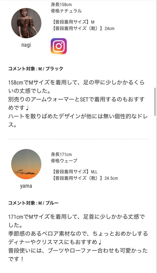 【一度のみ着用】ベロアドレス パーティー オケージョン 参列 ブラウン